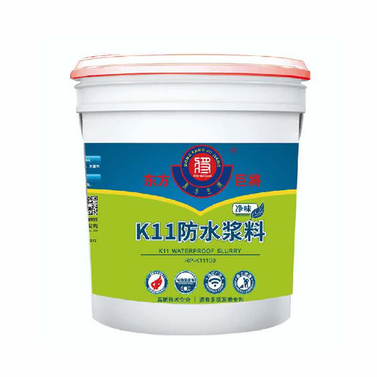 <b>K11防水浆料</b>