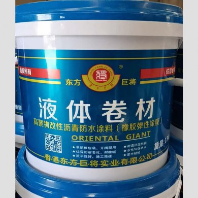 液体卷材